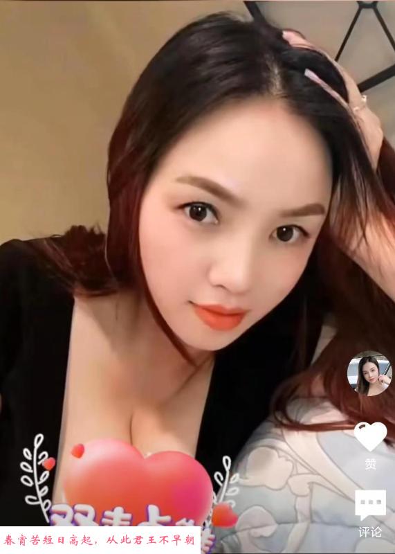 越秀丽丽少妇型 第2张