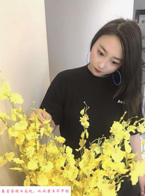 南山珊珊会计妹 第1张
