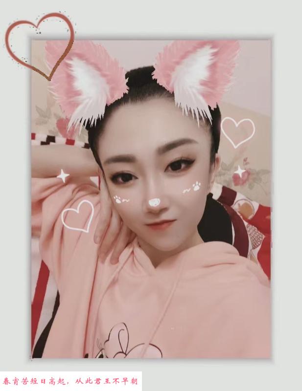 大亚湾小姐姐 第1张