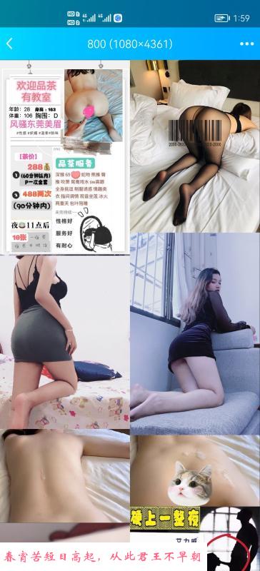 沙区泄火 第1张