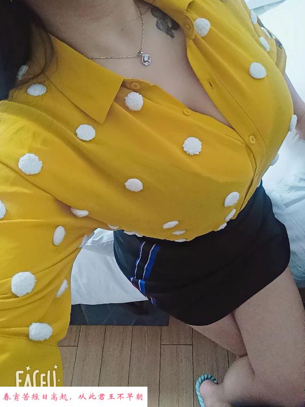 瑶海巨乳服务好 第2张
