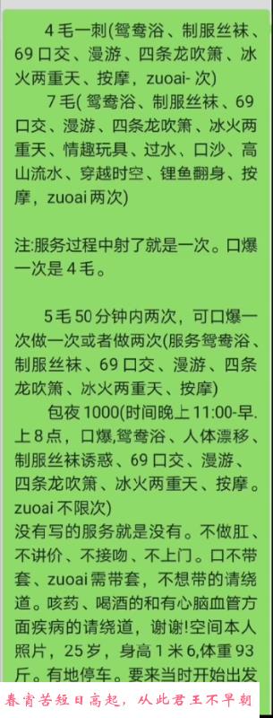 南京依依体验 第1张