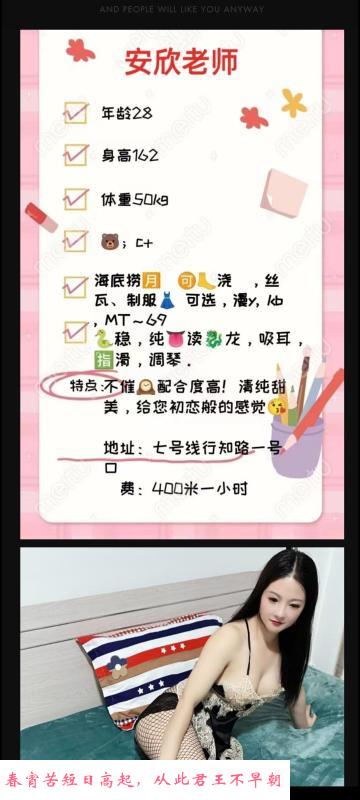 验证静安口爆女 第3张