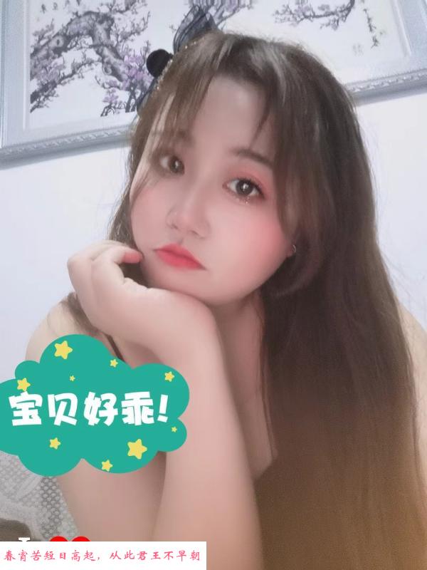 大奶樱桃妹妹 第1张