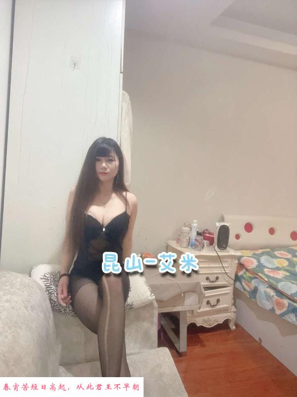 昆山少妇 第1张