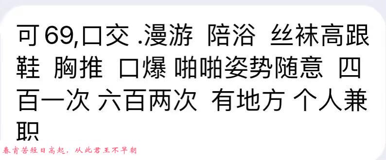 蜀山小鱼儿少妇 第1张