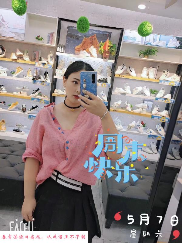 大学城美女 第1张
