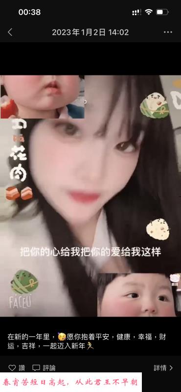 东晓南可心 第1张