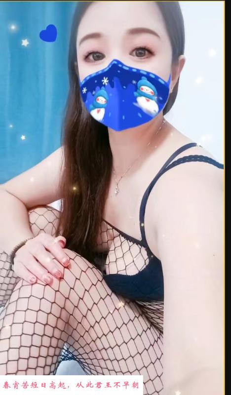 永泰少妇 第2张