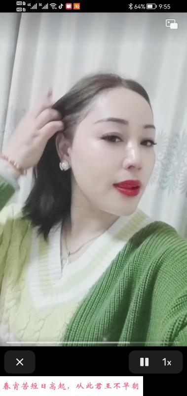 性感韵味少妇 第1张