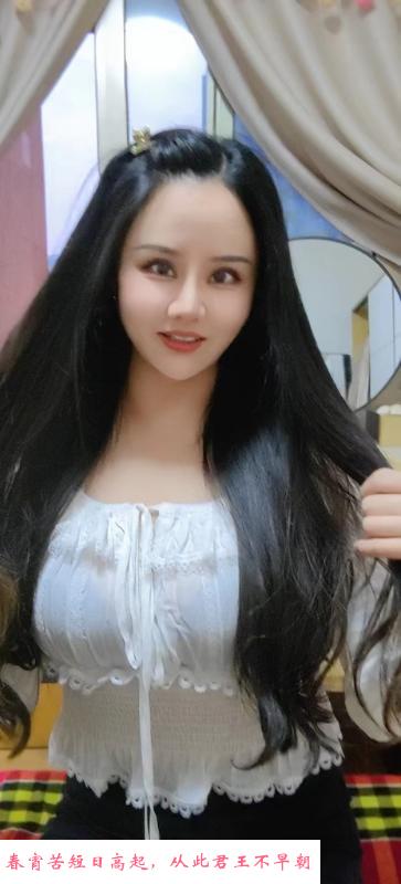 越秀良家小云巨乳 第3张