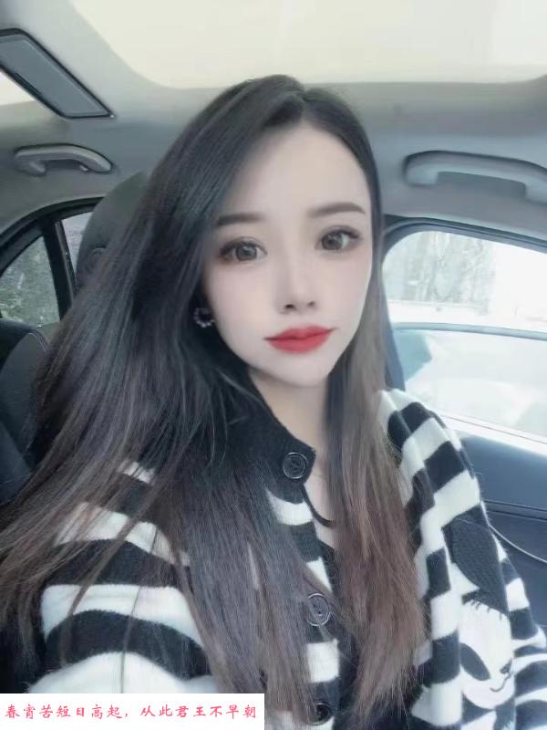 洪山小姐姐 第2张