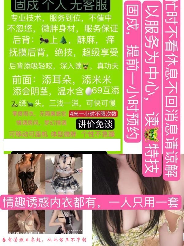 宝安功夫茶 第2张