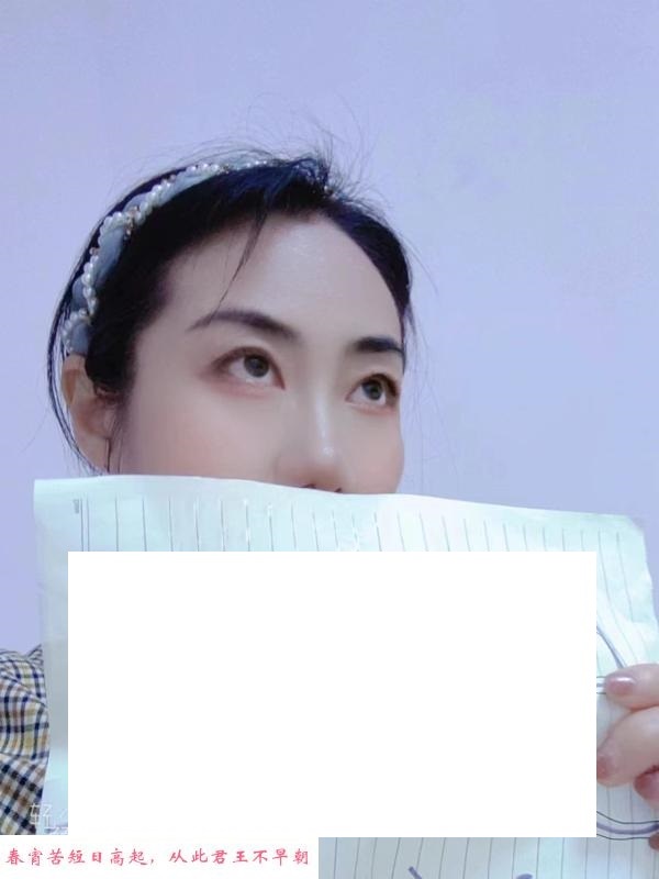 败火的少妇 第1张