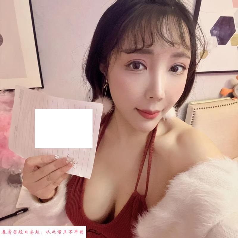 风骚女子飞飞 第1张