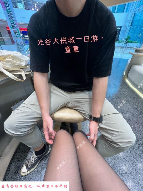 光谷sao童户外实测 第3张