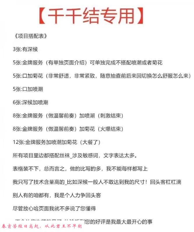 济南千千结 第2张
