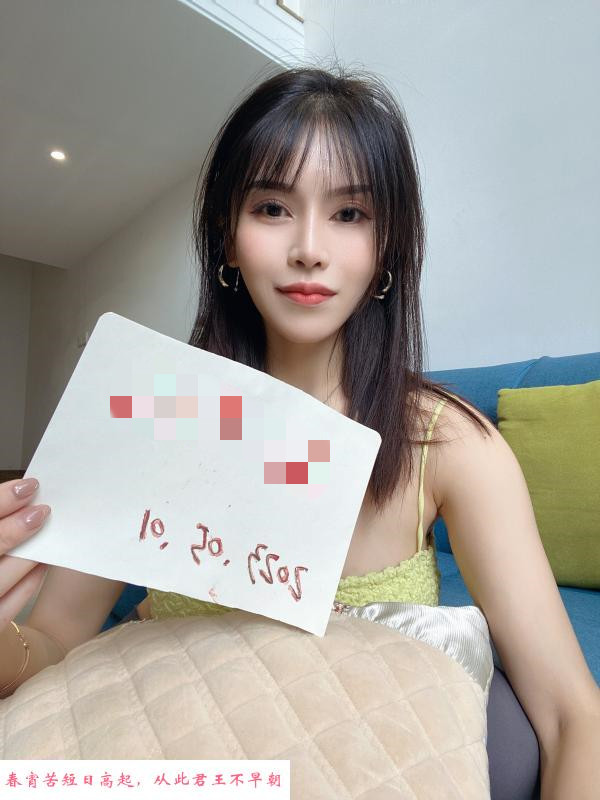 白云婷婷个人自荐 第1张
