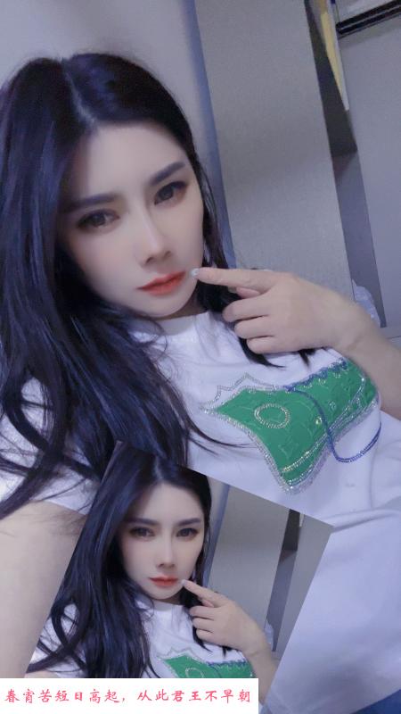 白云小姐姐 第3张