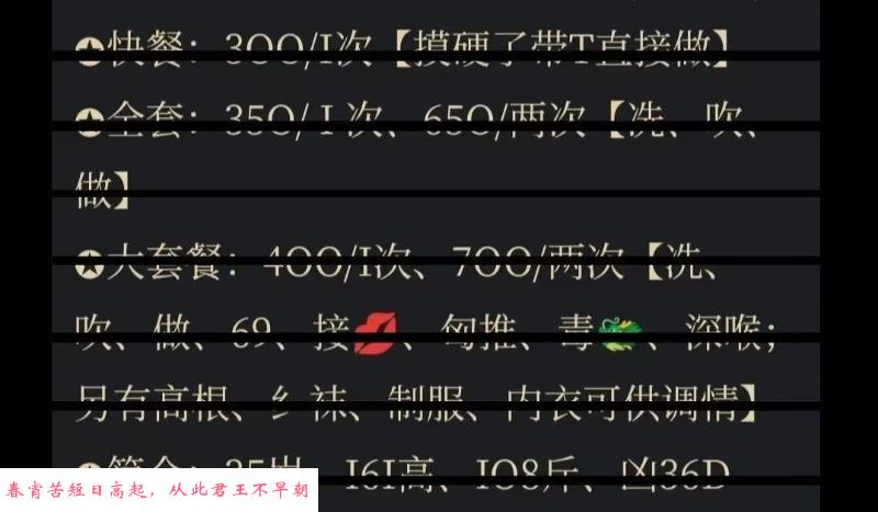 青秀雅典国际巨乳熟女 第2张