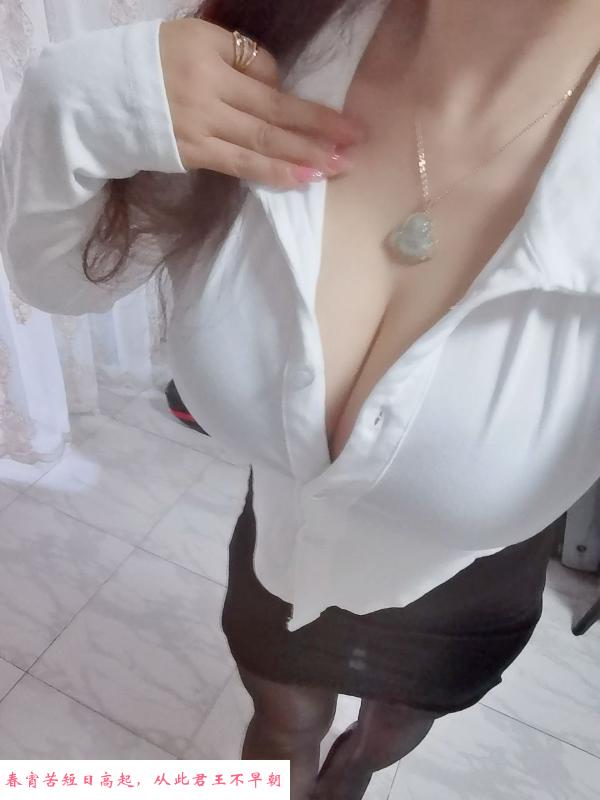 深圳巨乳少妇 第3张