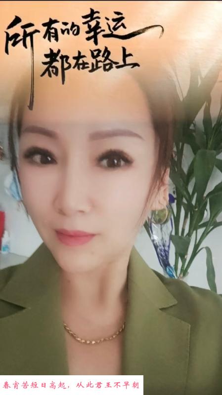 浑南温柔凤楼 第2张