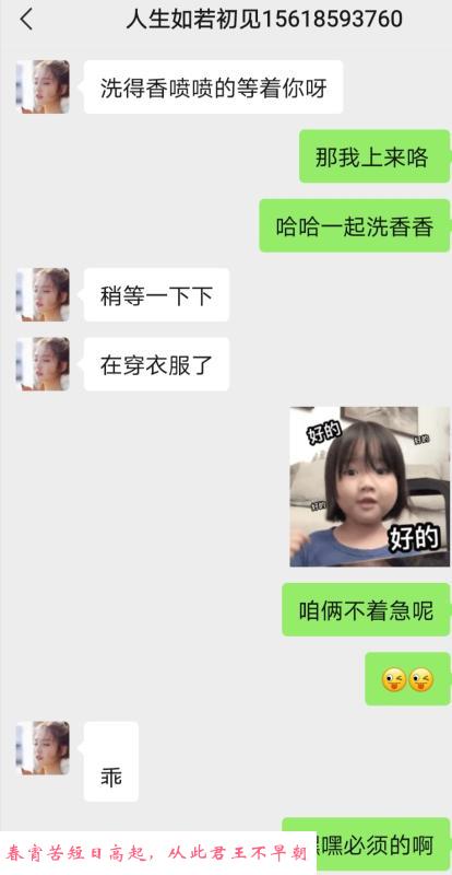 三探熟女大胸初醒 第2张