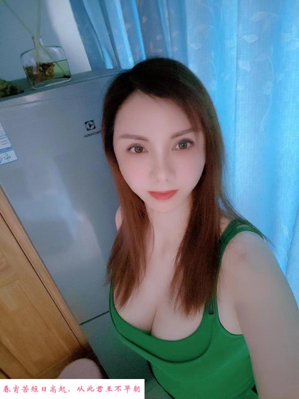 福永大熊少妇 第2张