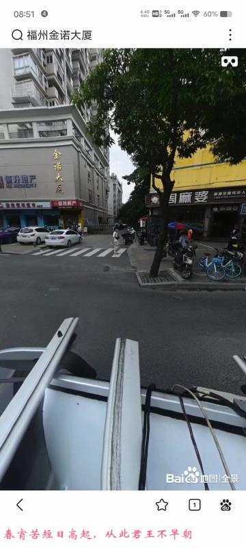 福州丈母潇后 第3张