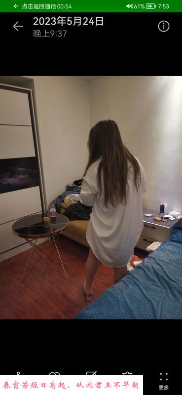 城关幼师美奈子 第1张
