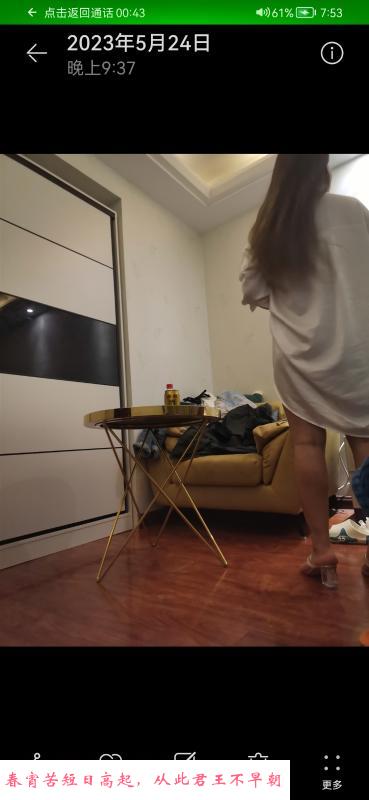 城关幼师美奈子 第2张