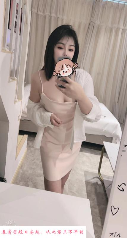 舌吻小娘子 第2张