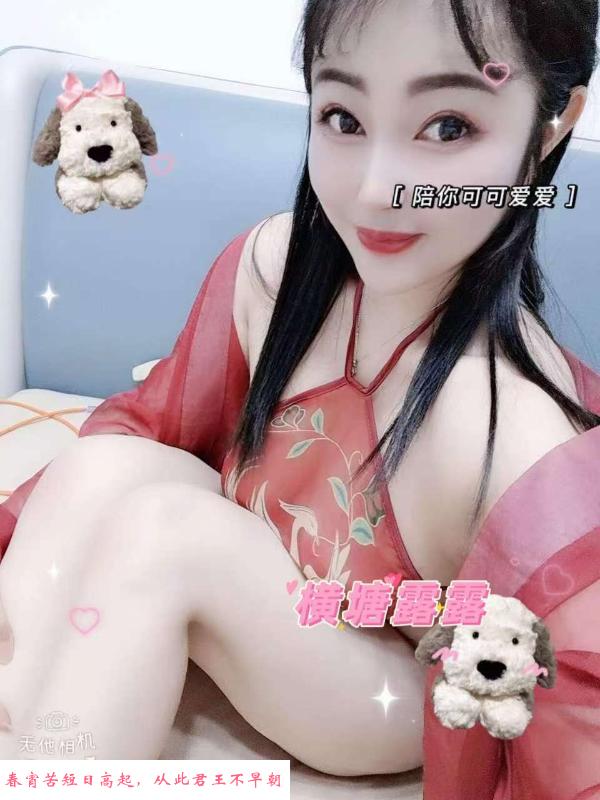 蜜桃成熟露露 第4张