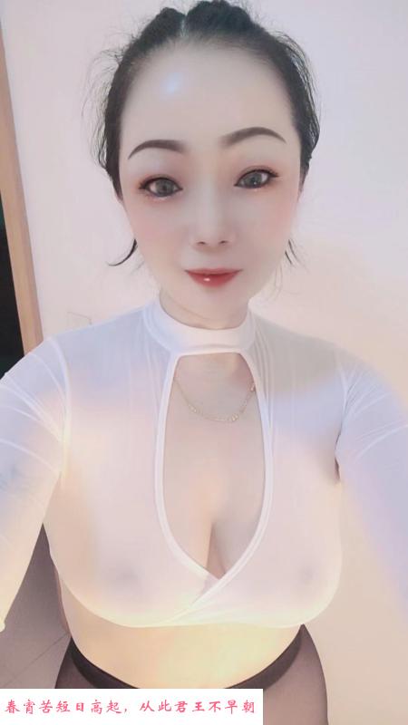 榆次活好少妇 第1张