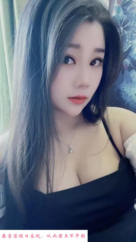 骚气冲天妹儿 第1张