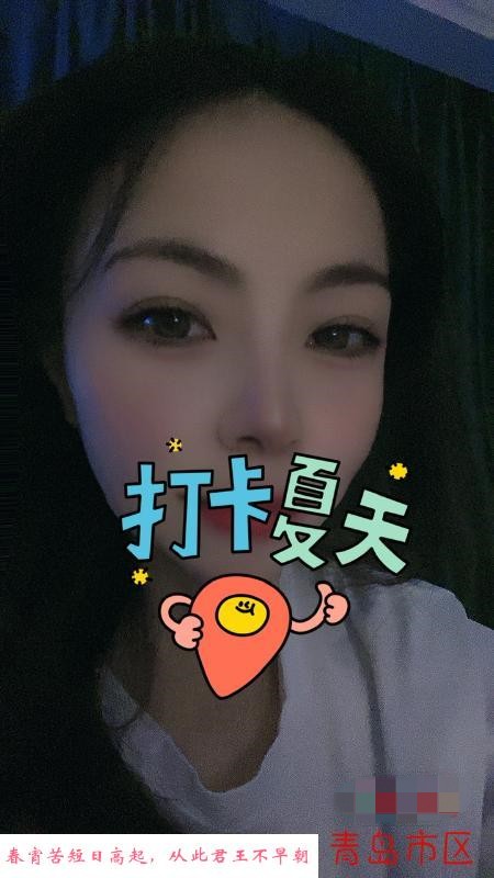 青岛市北小咪咪老师 第1张