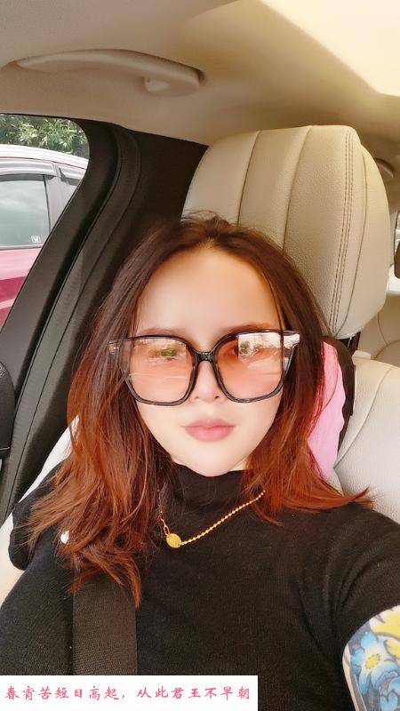 沙井巨乳妹 第2张