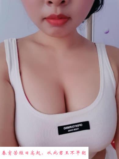 建邺大胸妹 第2张