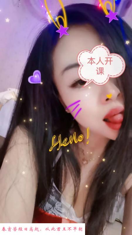 汉口蜜桃臀尾巴草 第1张