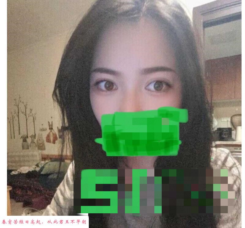 南海秋秋温柔女友 第1张