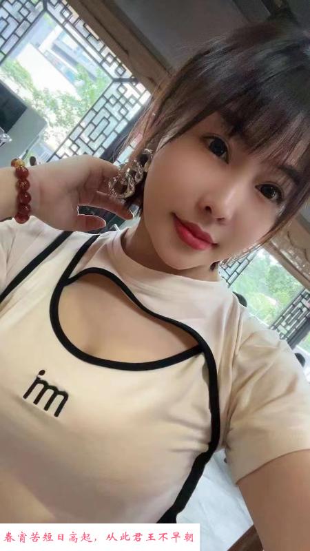 宝安笑笑 第1张