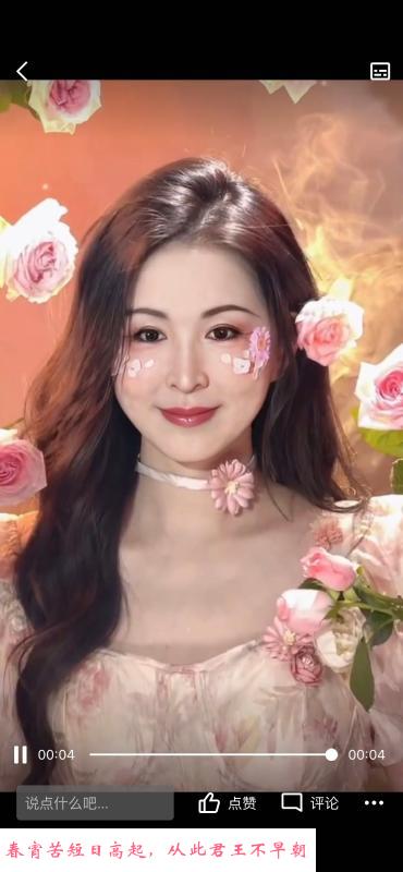 性价比熟女珠江路 第2张