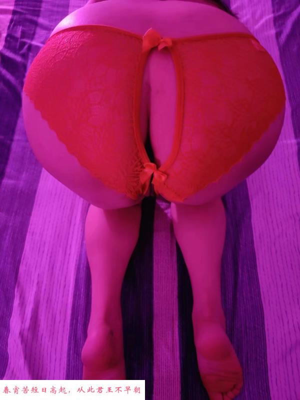新街口少妇 第2张