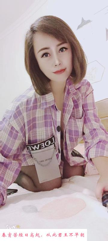 上城熟女佳佳 第2张