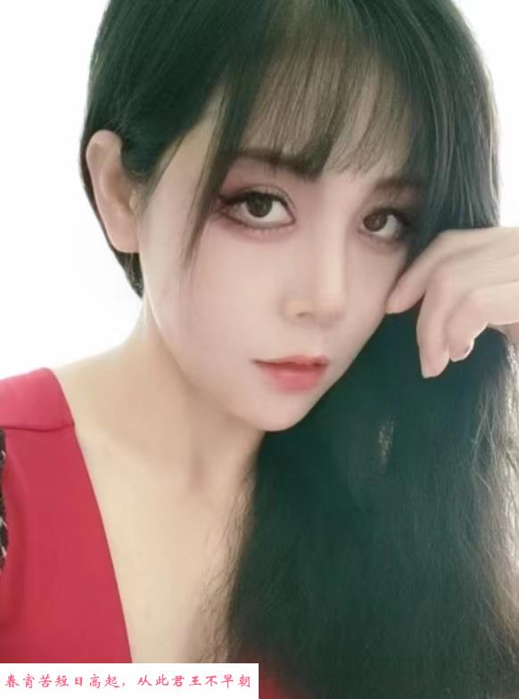 美艳姐姐 第2张