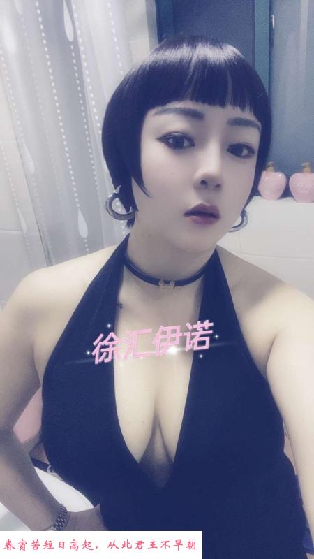徐汇大波少妇 第3张