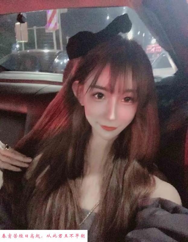 光谷沐沐 第1张