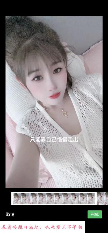 温柔年轻小少妇冰儿 第1张