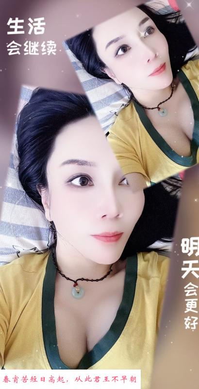双桥熟女 第1张