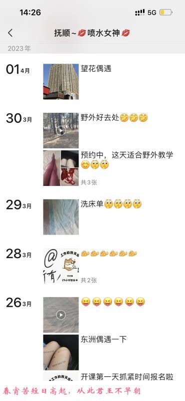 能后入能喷水骚妇 第1张